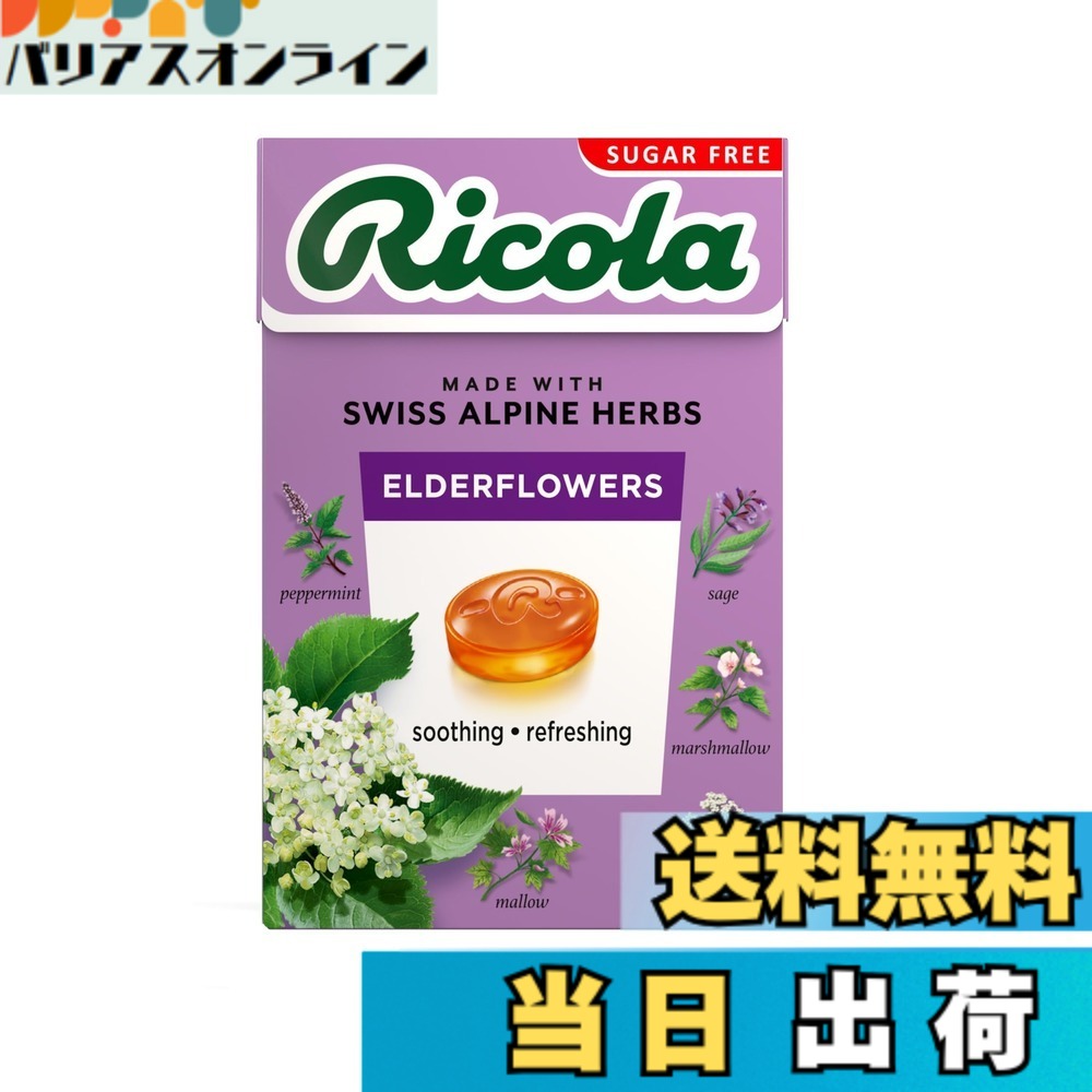 商品情報商品の説明商品紹介 13種類のハーブにエルダーフラワーのエキスをブレンド。フルーティーなシュガーレスのハーブキャンディ 原材料・成分 イソマルト、ハーブエキス、濃縮レモン果汁、酸味料、香料、着色料(紫芋色素、人参ジュース)甘味料(ステビア)主な仕様 ハーブキャンディ