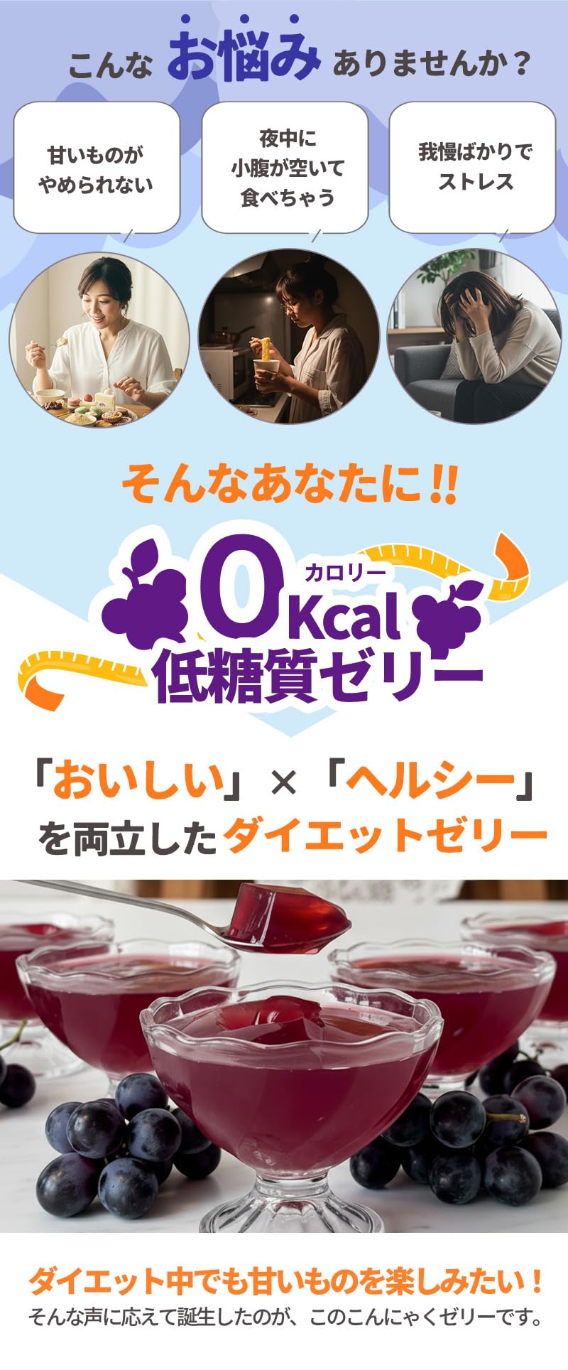 【送料無料】こんにゃくパーク こんにゃくゼリー BIGサイズ カロリー0 ぶどう 低糖質こんにゃくゼリー 栄養機能食品 葉酸 280gx6個入 bariasu-online-10181278 バリアスオンライン 楽天市場店 サンプル画像3
