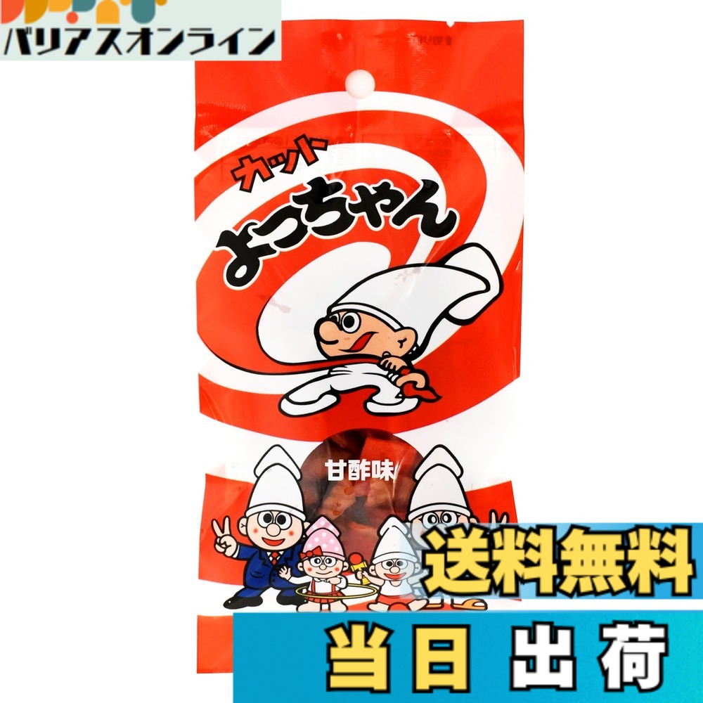 商品情報商品の説明主な仕様 駄菓子