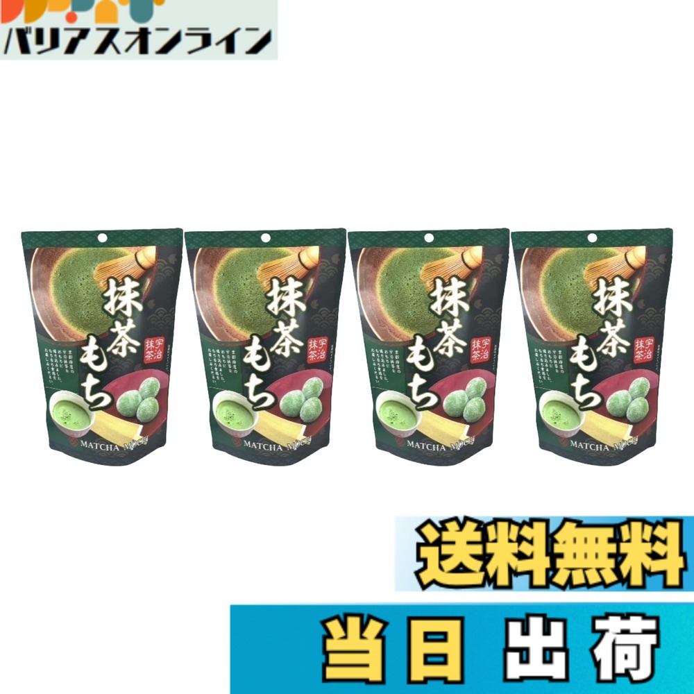 【送料無料】世起 抹茶もちSP 130gx4個セット