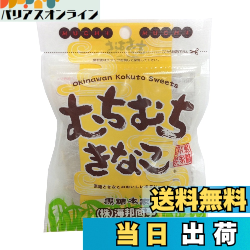 【送料無料】海邦商事 むちむちきなこ 37gx12袋