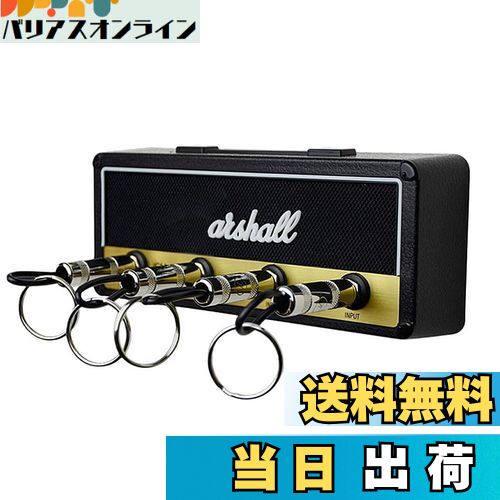 【送料無料】JetWave キーハンガー アンプ 雑貨 鍵 キーホルダー キースタンド 壁掛け 面白い 収納 玄..