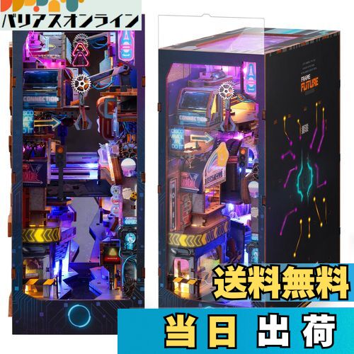 【送料無料】FUNPOLA ブックヌック キット Booknook 木製パズル DIY ミニチュア ドールハウス LEDライ..