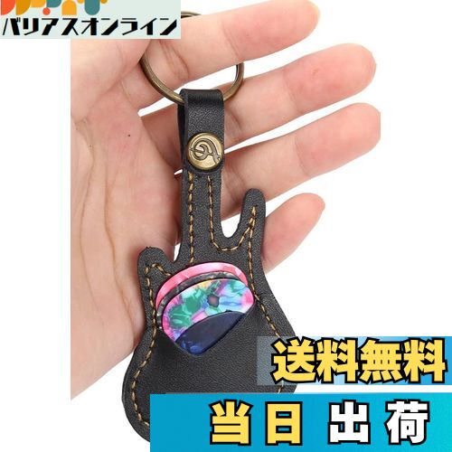 【送料無料】Honiwu ピックケース ギター ピックケース PU製 ギター ピック セットピック5枚付きギターピックバッグ ホルダー超軽量 エレキギターピック...