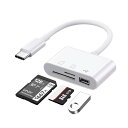 YGTBSR SDカードリーダー Type-C 3in1カードリーダー USB/SD/TF変換アダプタ 設定不要 写真/ビデオ USB 2.0 高速 双方向転送 メモリカードリーダー iPhone 15 Pro/Max、MacBook Pro/Air 2023、iPad Pro、Mac、PC、S23、XPS 17、Windows11、Android スマホ、ピクセルに対