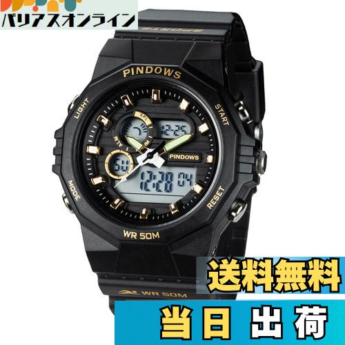 【送料無料】PINDOWS女性用腕時計、50M防水仕様、アウトドア向けデジタルスポーツウォッチ、多機能、LE..