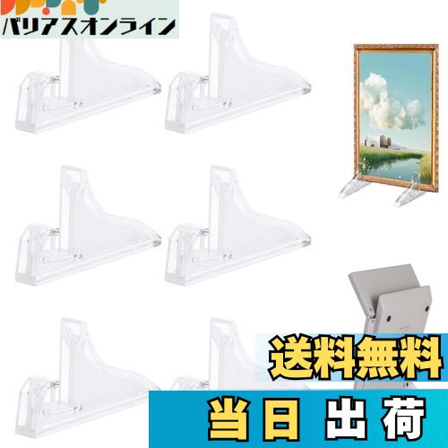 【送料無料】PAVIKE フォトフレームホルダースタンド（6個入り）カードスタンド カード立て ディスプレ..