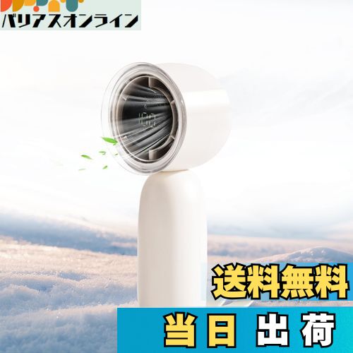 ハンディファン 携帯扇風機 ハンディファン強力 手持ち扇風機 3000mAh 大容量バッテリー 充電式USB扇風機 小型 1-100段階風量調節 高速 LEDデジタル表示 ストラップ付き 手持ち 卓上 扇風機 ミニ扇風機 小型扇風機 せんぷうき扇風機 熱中症対策 旅行/キャンプ/アウトドア
