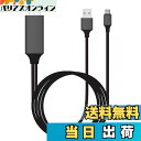 VAVIICLO USB Type C to HDMI変換ケーブル【同時充電】【充電しながら投影】2M接続ケーブル 4K映像出力 スマホやiPadに対応 Type C HDMI変換アダプター USB-A給電可能 iPhone 15 Pro Max/MacBook Pro/Air/iPad Pro/GalaxyなどUSB-C機器に対応(スペースグレー 4K @30Hz)
