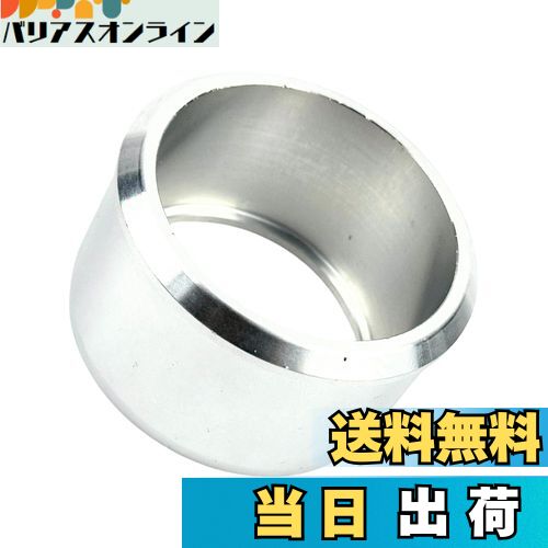 【送料無料】HTharros バイク マフラーサイレンサー 差込径 変換 アダプター アルミ製 φ50.8-60.5mm ジ..