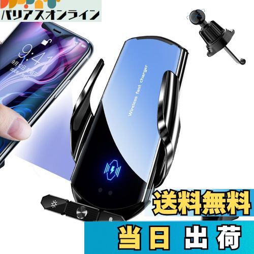 Be Oshare 車スマホホルダー 車載携帯ホルダー 吹き出し口フック付き ダッシュボードスタンド付き 15W ワイヤレス充電 バッテリー付き エンジン切って...