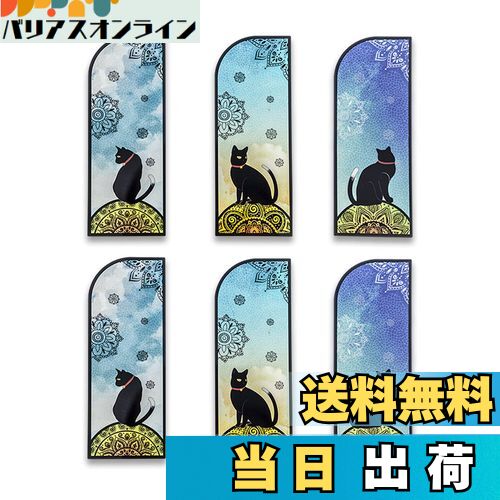 【送料無料】WIICOYK しおり おしゃれ 栞 猫 ブックマーカー ステンドグラス風 キャラクター 6枚入 黒色系 ブックマーク しおり 本/日記 読書に か...