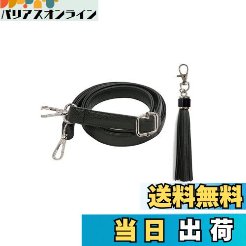 【送料無料】[YINKE] ショルダー ストラップ 70-130cm 調節可能 PU レザー ショルダー紐 持ち手 バッグ..