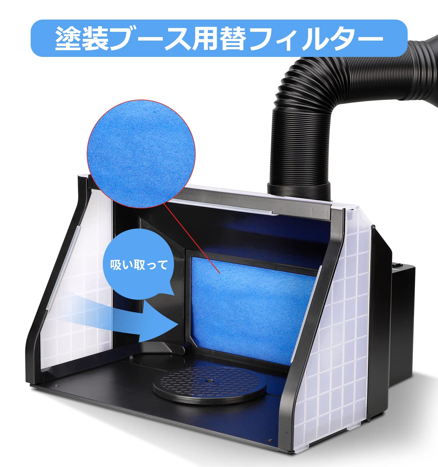 【送料無料】Anesty 塗装ブース用 フィルター 手元で交換 塗装ブース用 替フィルター 2層のフィルター スプレーブース用 フィルター ASPB-01塗装ブース用 ADFSPB-01塗装ブース用 ADFSPB-01B塗装ブース用 他社塗装ブースも適用 (4本セット)