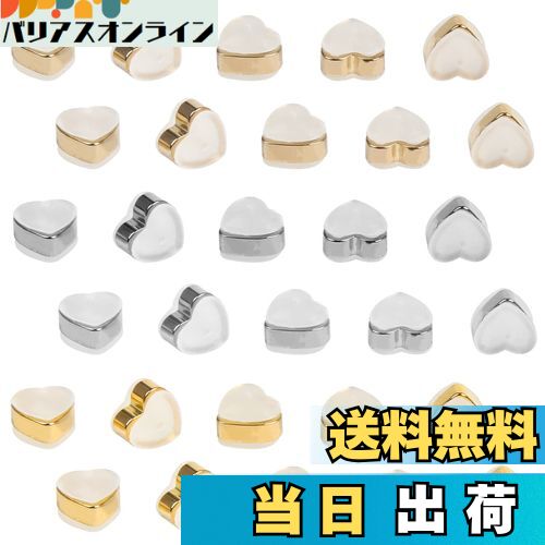 【送料無料】CCINEE ピアス キャッチ シリコン 落ちない 30PCS・ハート形・3色 15ペア アクセサリー パーツ 可愛い おしゃれ レディース