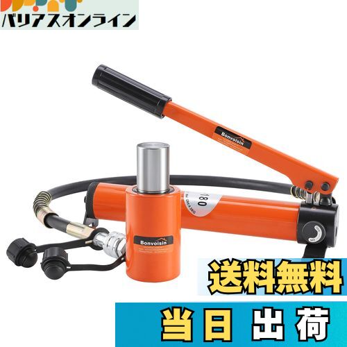 【送料無料】Bonvoisin 油圧ジャッキ ボトルジャッキ 小型 揚力20t 軽量 建築 機械 災害救援 狭い場所 ..