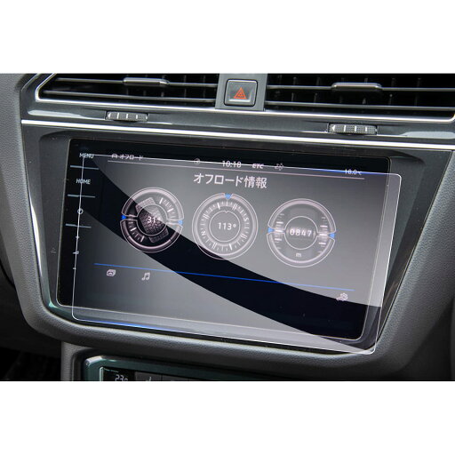 【送料無料】【GAFAT】フォルクスワーゲン VW Arteon アルテオン 9.2インチ 2018+ Discover Pro センターディスプレイ カーナビ 車用液晶保護フィルム ガラス コントロールディスプレイ 専用ガラスフィルム 9H硬度 アンチグレア 透光性 傷防止 汚れ防止 飛散防止 指紋防止 【送料無料】【GAFAT】フォルクスワーゲン VW Arteon アルテオン 9.2インチ 2018+ Discover Pro センターディスプレイ カーナビ 車用液晶保護フィルム ガラス コントロールディスプレイ 専用ガラスフィルム 9H硬度 アンチグレア 透光性 傷防止 汚れ防止 飛散防止 指紋防止