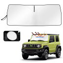 Cartist スズキ ジムニー ノマド NOMADE JB64 JB74 フロントサンシェード JC74 ジムニーシエラ JIMNY SIERRA サンセット サンフィア サンライン フロントガラス サンシェード シェードカーテン マルチサンシェード H30.7-現行 遮光 シェード 日よけ 車種専用 UVカット イ