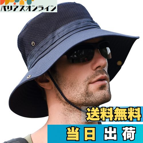 【送料無料】[KELEVO] サファリハット メンズ【メッシュ通気構造 折り畳み UVカット】帽子 日焼け 速乾性 軽量 防風 つば広 ひも付き 釣り 登山 ハイキング ゴルフ スポーツ ハット (＃02.ネイビー)