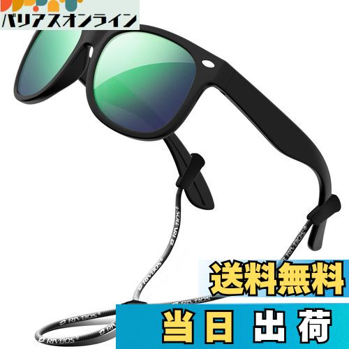 【送料無料】[RIVBOS] リバッズ RBK004 キッズ 子供用サングラス 偏光レンズ ゴムフレーム UVカット (アイス グリーン コーティング版 WF)