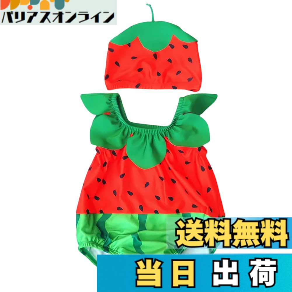 商品情報商品の説明主な仕様 【商品内容】セット内容は2点セット：ファスナー付きのフルーツ水着・水泳帽子。サイズは75（65-75CM）、85（75-85CM）、95(85-95CM)があり、注：以上のは標準的な子供サイズで、太ったベビーはぜひ大きいサイズを選びください。主に体重に参考して購入することをお勧め、年齢はあくまで参考です。【可愛いデザイン】みんなが大好きな可愛いパイナップル/イチゴ/スイカのフルーツ造形で夏らしさ満点です！思わず食べたくなっちゃう可愛いフルーツ水着、海やプールにピッタリの夏らしいデザインが大好評！水着と同じフルーツのキャップもセットになって可愛さ倍増！【安全無毒無害】優れた生地染色とプリント技術を使用して、無毒無害で、このフルーツベビー水着は色落ちしにくく、赤ちゃんの肌にも染色せず、赤ちゃんの体の安全を保護します。服の材質は柔らかくて肌触りがよく、縫い目が精密で、肌を傷つけることはなく、ゆるみが適当で着心地。【優れた生地】優れた肌触りのいい生地を使用していて、ふんわりと柔らかな着心地が良い。肌にやさしい低刺激で、長時間リラックスして着用しても気持ちがいいです。服は弾力性があり動きやすく着心地が良いです。通気性が良く、洗いやすく干しやすいで、洗濯機もOK！【適用対象】かわいいフルーツの造形の水着は、男のベビーでも女のベビーでも着ることができ、夏の海やプールで着るのに適しており、秋冬の温泉に入るときにも着ることができます。鮮やかな色とフルーツプリント、お子さんの可愛さ倍増！夏の海水浴や温泉も注目を集めること間違いなし