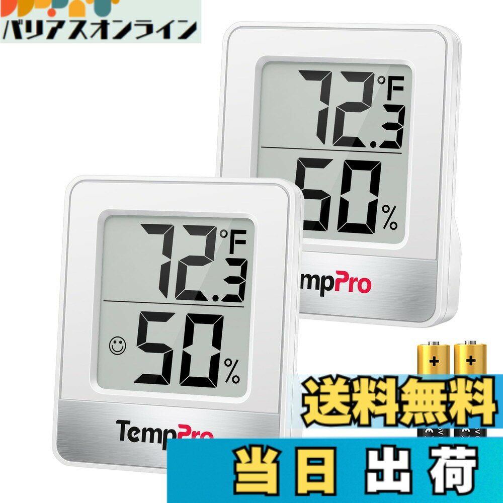 商品情報商品の説明主な仕様 【温度/湿度/表示】表示やすい画面に温度と湿度を表示してくれるデジタル温湿度計。温度計と湿度計が一緒になっているから室内の空調管理がしやすく、赤ちゃんがいる家庭やペット(犬、猫、うさぎ、爬虫類など)のいる家庭におすすめです。や乾燥、カビなどの予防目安として活躍します。【小さめタイプ】この温度湿度計は手のひらサイズなので置いても邪魔になりません。小さくても画面が大きめに設計されているため、表示がみやすいです。【快適度がひと目でわかる】温度と湿度の関係から快適さを顔マークで表示します。状況に合わせて表情が三段階で変化し、にっこりしているほど快適なことを示します。室内の温湿度の快適目安になります。【三つの設置方法】室温計はキッチンや寝室など室内のあらゆる場所で使いやすいように磁石(強力マグネット)、壁掛け、スタンドの3wayで使用ができます。マグネットで冷蔵庫につけたり、卓上で使ったりなど生活のシーンに合わせて設置ができます。【測定範囲】：表示温度範囲(-50~70 °C)、表示湿度範囲(10~99% RH)。精度(湿度): ±2~3% 。 精度(温度)：±1~2°C。 本体サイズ：高さ6.6x幅5.5x奥行き1.5cm。素材・材質:ABS(アクリロニトリル・ブタジエン・スチレン)樹脂 ・生産国:中国 ・使用電池:単4形乾電池（1.5V）x1個 (動作確認用電池付き)。