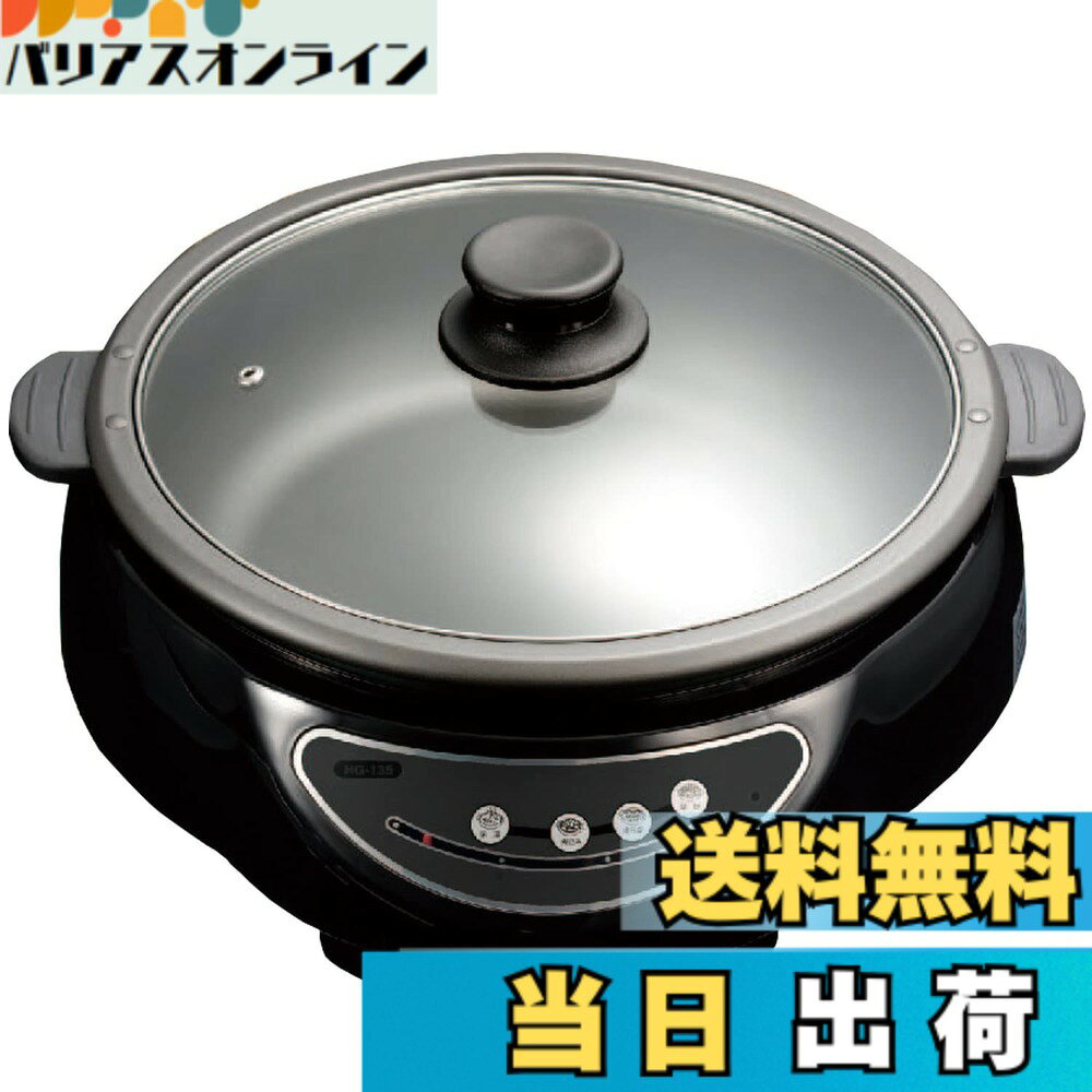 商品情報商品の説明主な仕様 [機能] 4段階調整温度調整 / ハイパワー1200W /フッ素加工コーティング / 着脱式深鍋プレート[サイズ] W355xD328xH181mm / [本体重量] 約2.25kg / [容量] 2.8Lbr[内寸] 直径27cm / 深さ8cmbr[電源] AC100V　50/60Hz / [消費電力] 1200Wbr[ヒーター] 熱板式（シーズヒーター） / [コード長さ] 約1.4m
