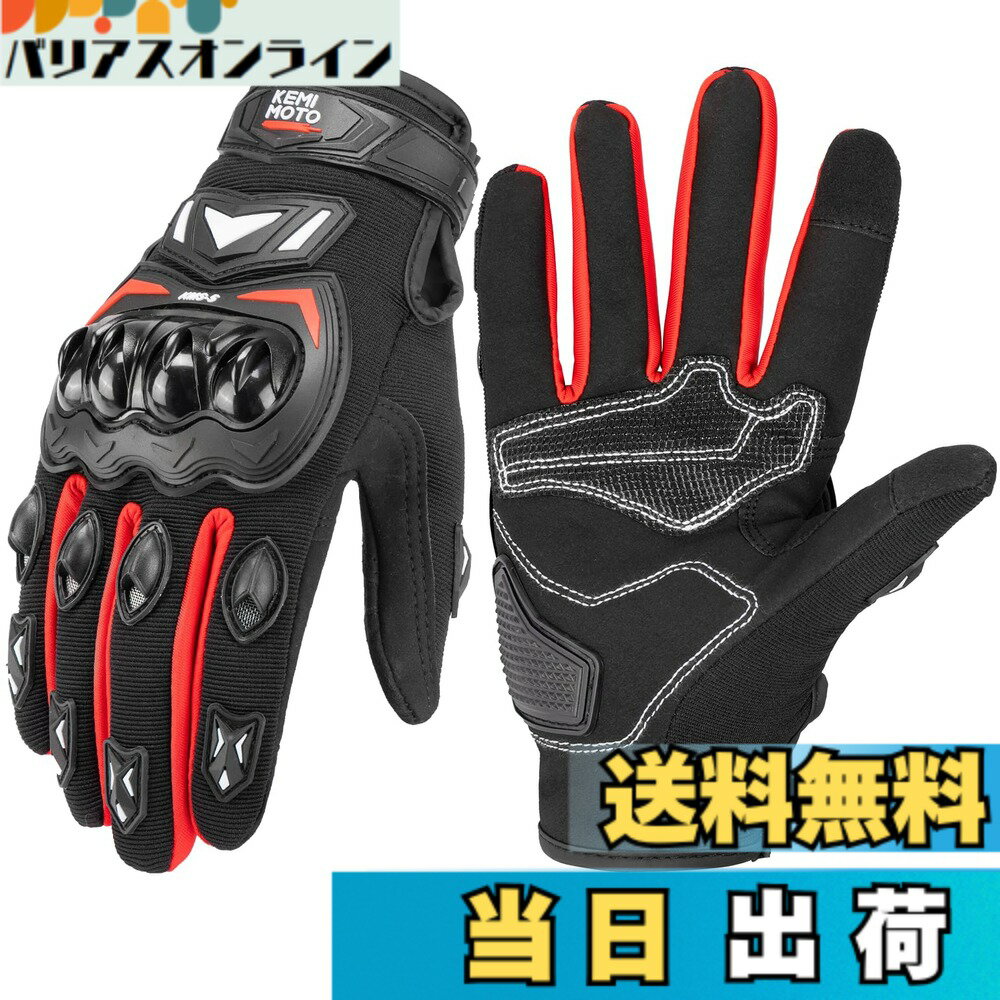 楽天市場】kemimoto グローブの通販