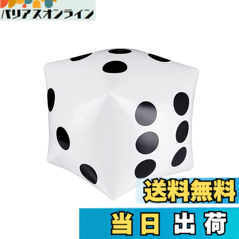 【送料無料】サムコス ジャンボサイコロ 30cm PVC 軽量 特大サイコロ ジャンボ イベント パ ...