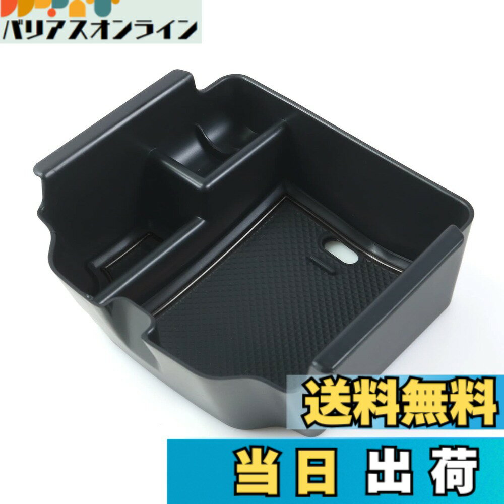 【送料無料】ruiya 2022新型 ホンダ シビックタイプr FL5 専用 コンソールトレイ コンソール トレイ コンソールボックス センターコンソール アクセサリー 小物入れ ABS素材 5色選択 ガタガタ音なし 内装パーツ カスタムパーツ (黒)