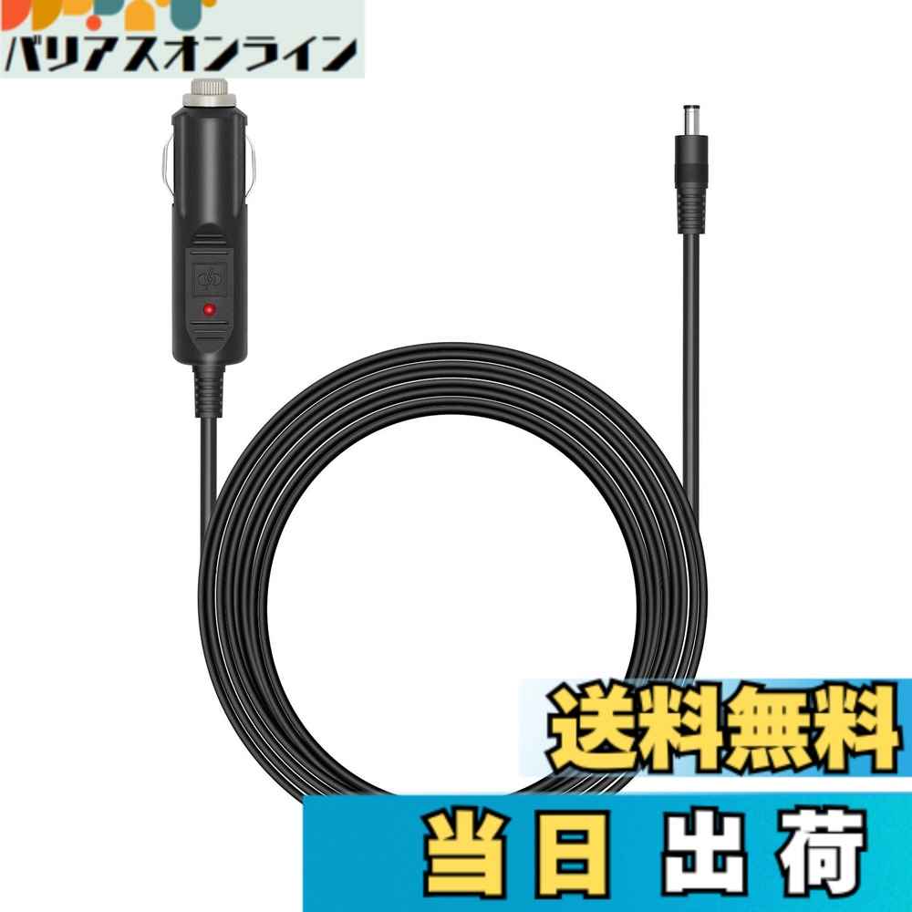 【送料無料】ALLPOWERS 車よりS300 /S700ポータブル電源用充電ケーブル シガーソケットーDc充電ケーブル 1.5M