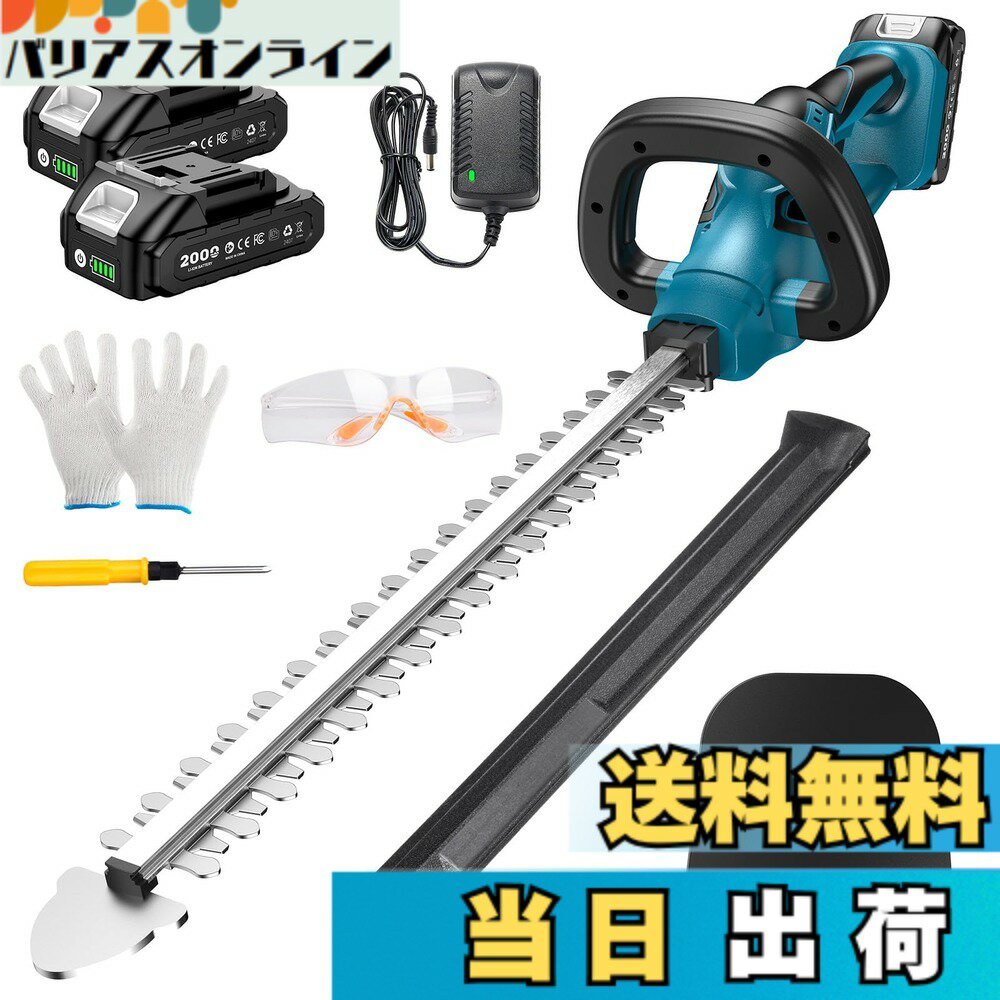 Elikliv ヘッジトリマー 充電式 生垣バリカン 剪定バリカン ガーデントリマー 電動工具 コードレス 刈込幅510mm カット直径18mm 両刃駆動 18V 庭木剪定 枝切り 垣根 刈り込み機 園芸用品 庭木 軽量 低騒音 マキタ18Vバッテリー対応 大容量2個バッテリー・日