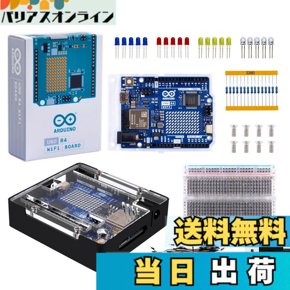 GeeekPi 学生用スターターキット (Arduino UNO R4 WiFi 用)、公式 UNO R4 WiFi ボード、透明アクリルカバー付き金属ケース、400 穴テストボード、USB-C ケーブル付き