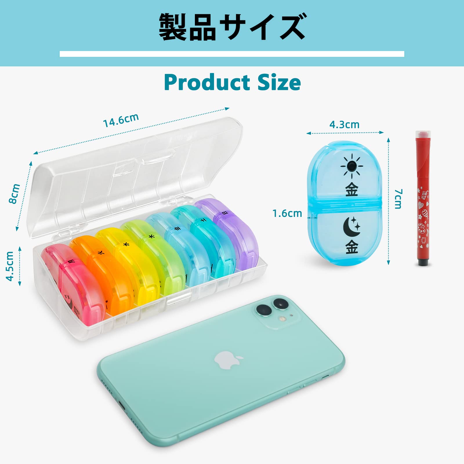 【送料無料】Fullicon 1週間 1日2回 ピルケース 薬ケース 携帯用 小型 サプリケース コンパクト 持ち運びやすい ぴるけーす 飲み忘れ防止 くすりけーす 小分け 色分け サプリメントケース 薬 ケース 薬入れ (【日本語版】/透明/虹色) 英語曜日シール付き bariasu-online-10170246 バリアスオンライン 楽天市場店 サンプル画像2