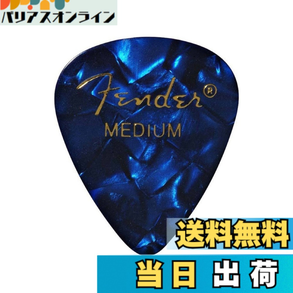 【送料無料】Fender ピック 351 SHAPE PREMIUM PICKS MEDIUM, BLUE MOTO(12PACK)