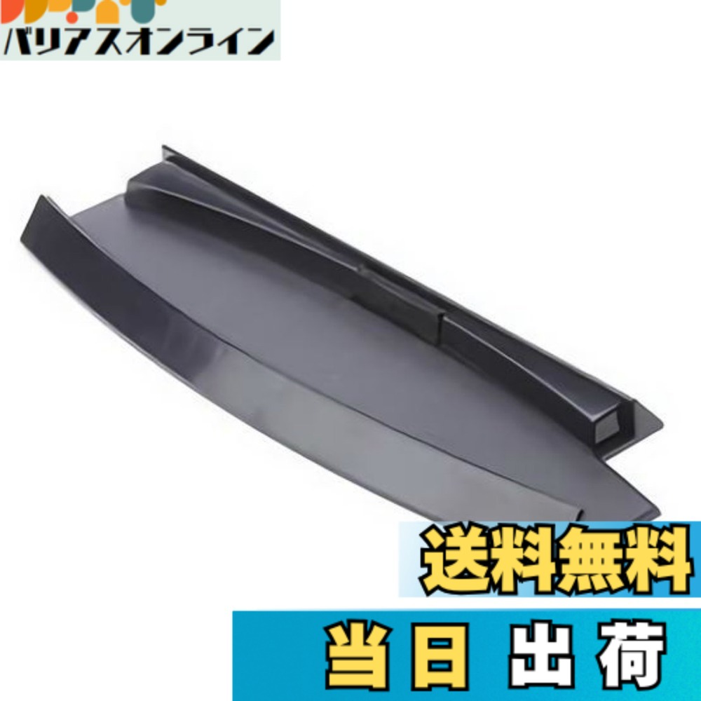 【送料無料】PS3 縦置きスタンド プレステ3 プレイステーション3 playstaition3