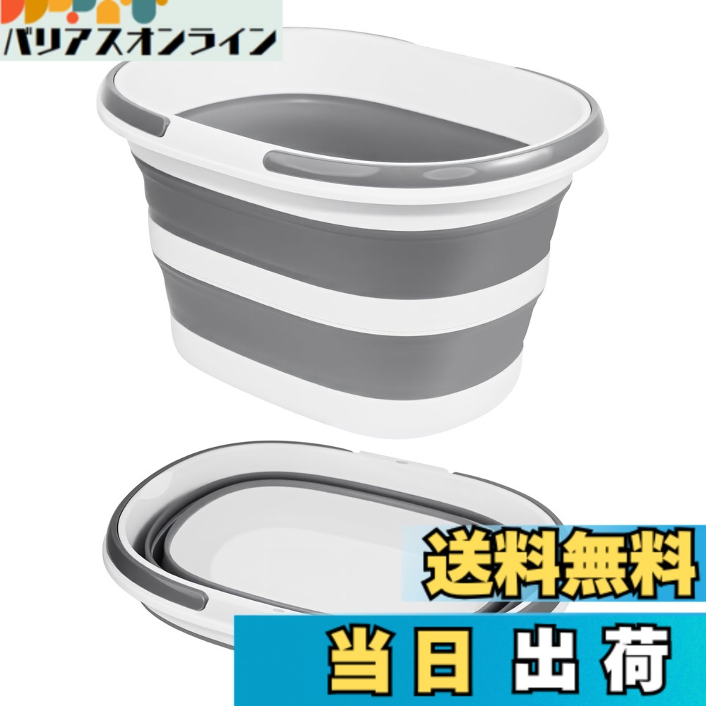商品情報商品の説明主な仕様 【多機能・多用途折りたたみバケツ】多様な収納ニーズにお応えして、12L・16L・30L・35Lの4つのスタンダードサイズをご用意。それぞれのサイズが、日用品やキッチン雑貨などをすっきりと収納します。こちらの折りたたみバケツは、釣り・洗濯・掃除・洗車・園芸・防災から、家庭・屋外・車内の収納まで、様々なシーンで活躍。さらに、靴洗いやペットのお風呂など、生活のさまざまな場面で便利にお使いいただけます。【製品基本仕様】：折りたたみ バケツの材質は高品質PP+TPRを使用しており、お手入れが簡単、容量は30L、展開サイズは縦49cm*横38cm*高さ29cm、折りたたみサイズは縦41cm*横33cm*高さ8cmです。重量は約0.99kg。【折りたたみ収納、吊り下げ収納】普通のバケツと違って、このバケツは折りたためるデザインになっています。スリット収納が可能なコンパクトデザインで、折りたたむと厚さはわずか8cm。使用後は折り畳んでシンクの下や隙間に置くことができ、壁掛け用の吊り穴が付いている、収納スペースを節約できます。【持ち手付きで持ち運びに便利】この折りたたみバケツはハンドル付き、持ち運びやすいデザインです。女性の携帯に適しています。人間工学に基づいたデザインで、ハンドルが長く、接触面積が広く、手への圧力を低減します。水や荷物を持っていっても、一人で簡単に運べます、日常の清掃作業も楽々対応。【品質】弊社の製品はすべて品質が付きて、不良品・ご不満の場合またはご使用上何かご不明なところがございましたら、いつでもお気軽にお問い合わせください。連絡方法：注文履歴より販売元にご連絡ください。