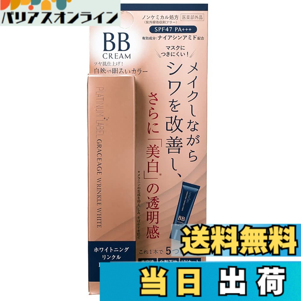 楽天市場】リンクルホワイトジュエリーの通販