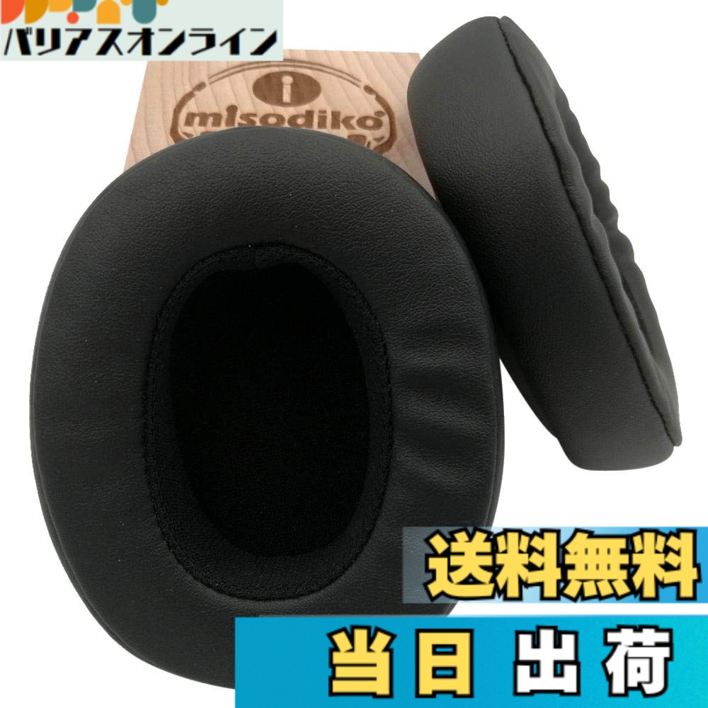 misodiko 交換用クッション イヤーパッド Skullcandy Crusher Wireless用 Crusher Wirless/Hesh 3 US-EP-SKULL-CRUSHER-BK 色：ブラック、サイズ：Crusher Wirless/ Hesh 3