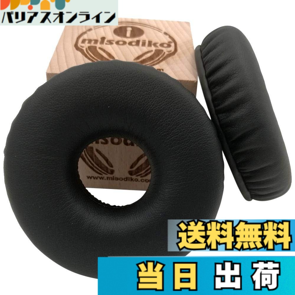 楽天市場】ソニー mdr xb650btの通販
