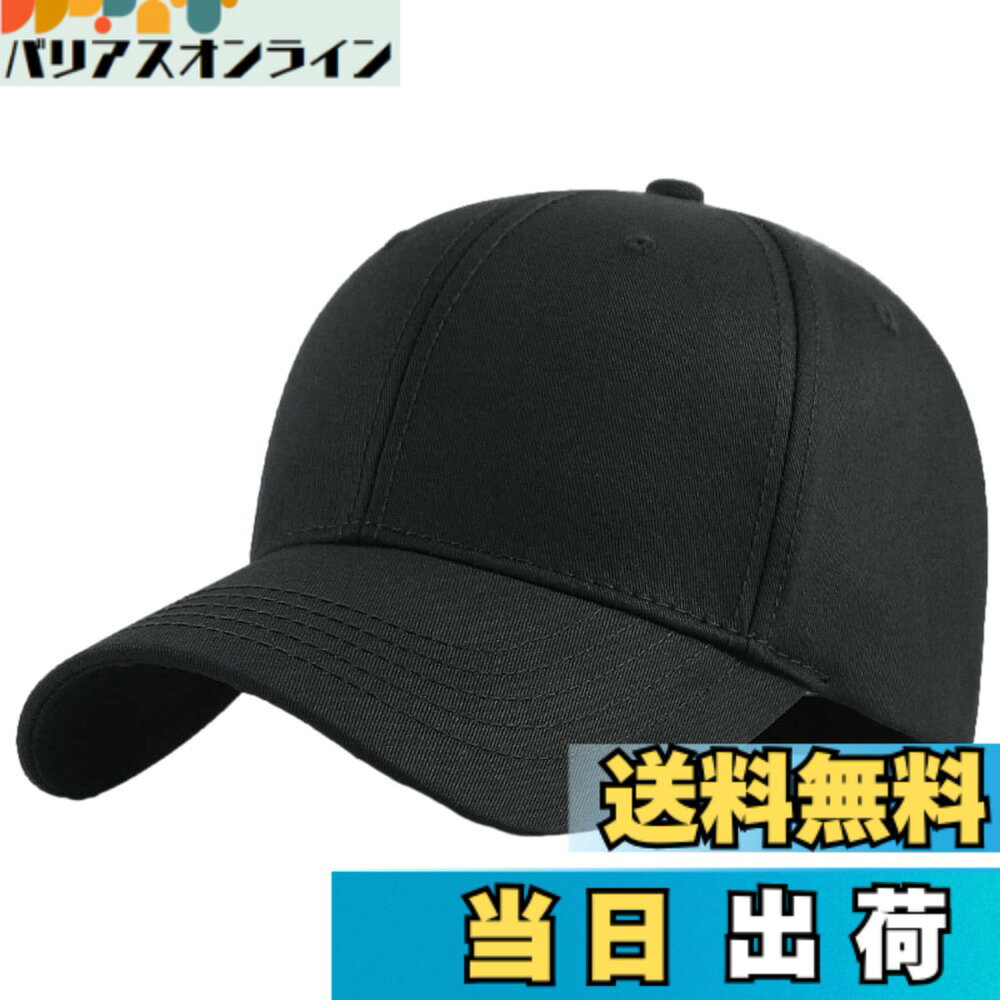  キャップ 大きいサイズ ビッグサイズ メンズ 深め 60-65cm おしゃれ かっこいい つば長 日よけ 大きめ 特大 帽子 XL 色：ブラック、サイズ：XL