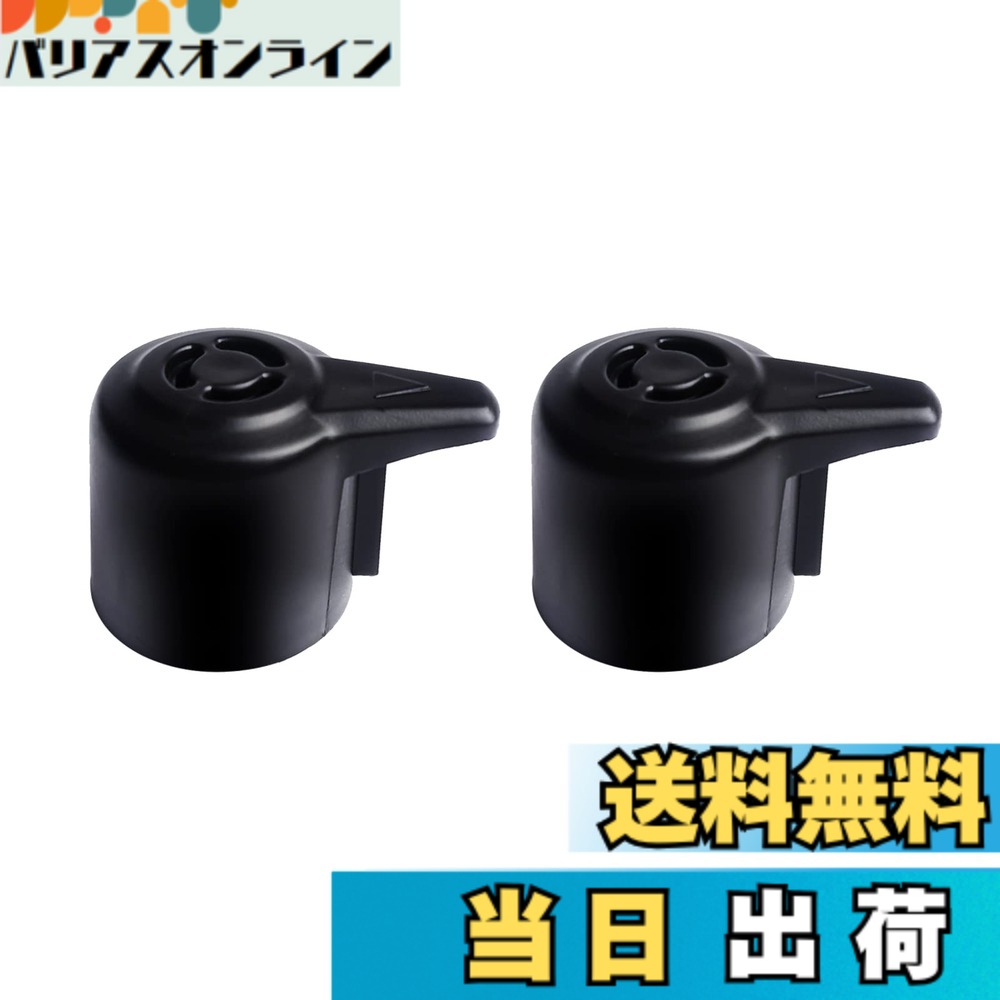 圧力鍋 バルブ 2個セット スチームリリースハンドル 圧力鍋安全弁 排気バルブ 交換用フロートバルブ 安全バルブ インスタントポット Instant Pot 電気圧力鍋 部品 家庭用