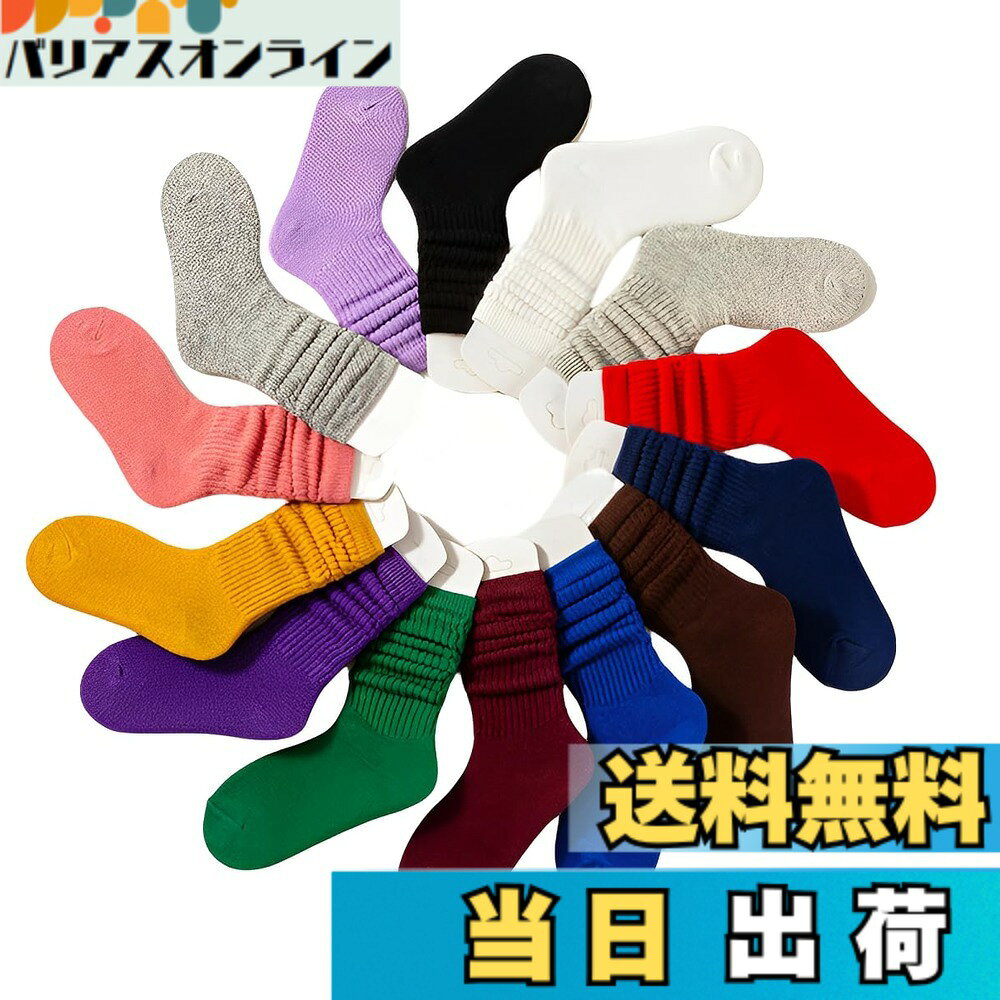 【送料無料】[ZGKULAEAOW] カラフル 靴下 子供 ハイソックス クルーソックス カラー ルーズソックス 2足セット 女の子 男の子 無 地 目立つ 学生 通園 通学運 動会 色：ホワイト、サイズ：M