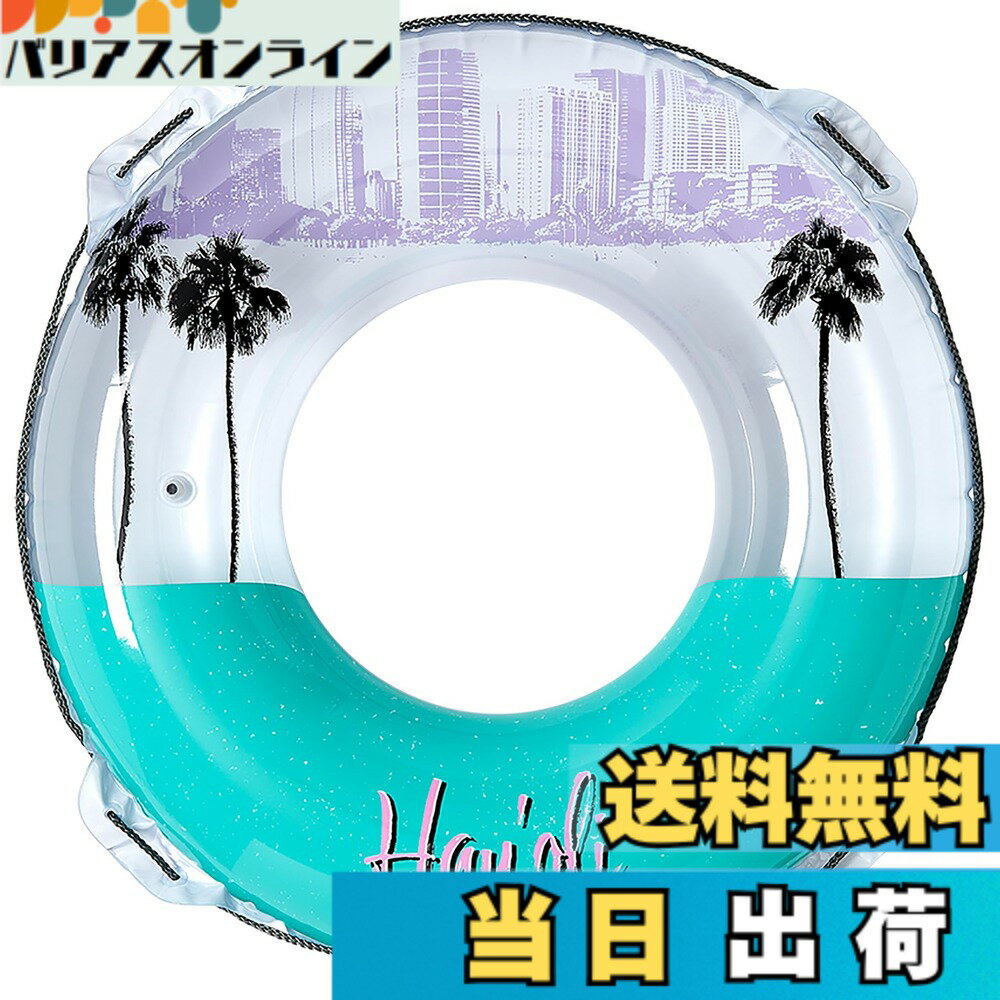 【送料無料】イガラシ 100cm浮き輪 ハウオリウキワ ロープ付き RLC-104V 色：WH/GR、サイズ：特大