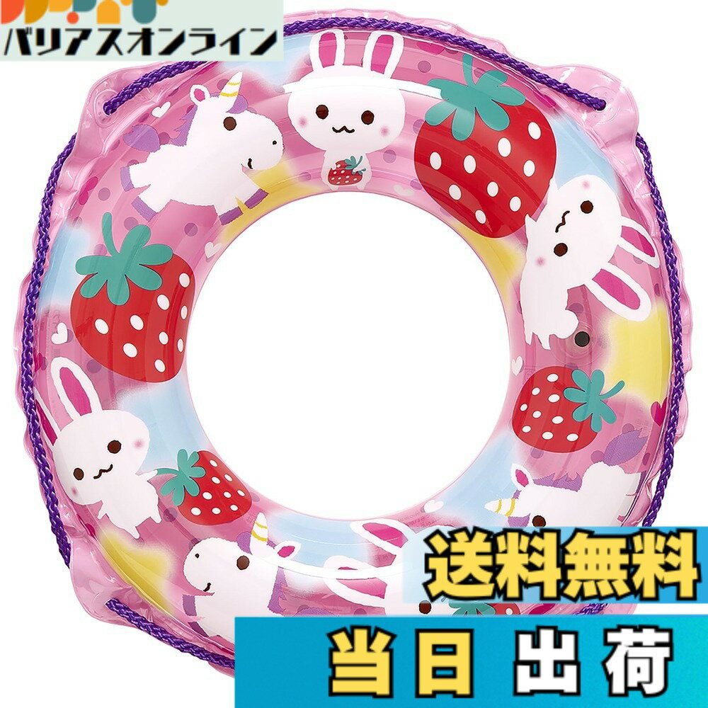 楽天市場】うきわ うさぎの通販