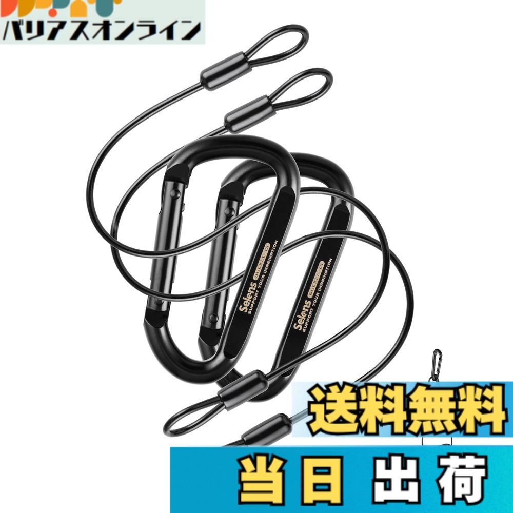 【送料無料】Selens テープホルダー テープフッカー 腰道具 テープ携帯 カラビナ 合金鋼製吊りロープ 2個セットガッファーテープ/ビニールテープ吊り下げ ホルダー 舞台、映画制作、ストレージに最適 色：ブラック
