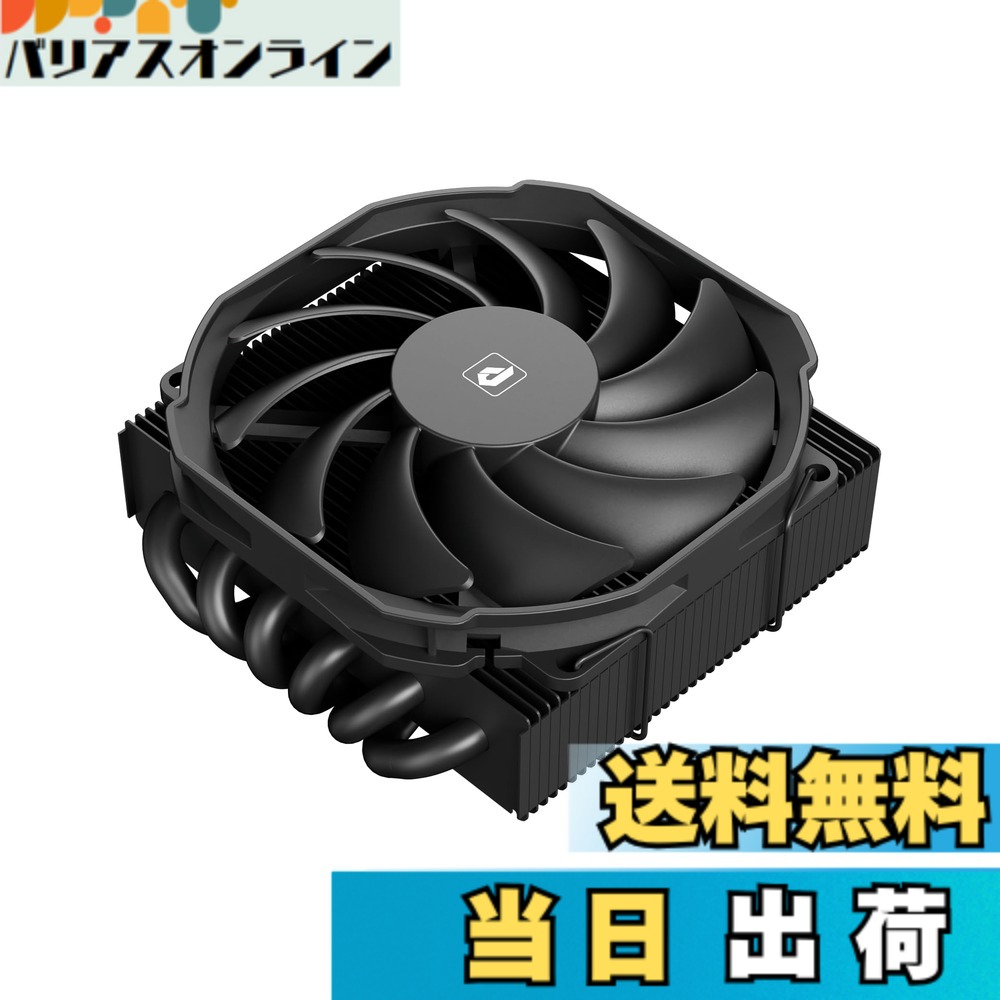 Novonest CPUクーラー 空冷 CPUファン H85 色：45mm ブラック