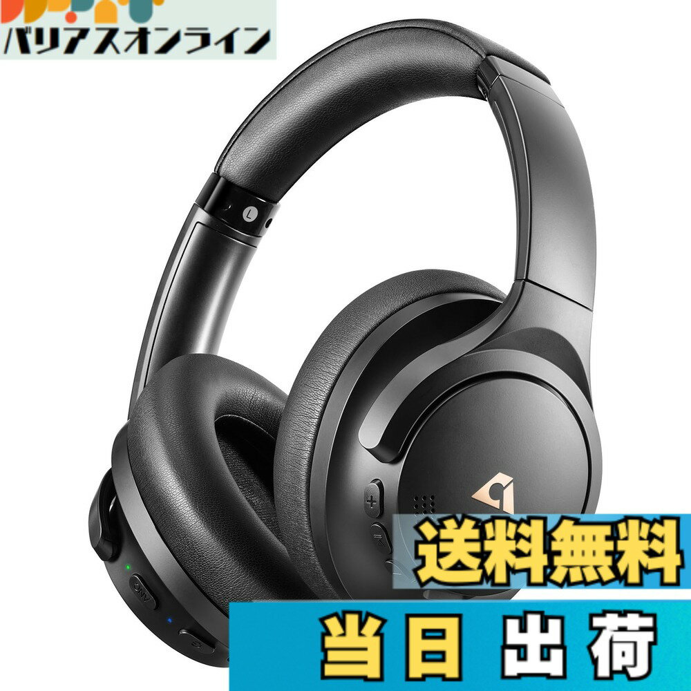 【送料無料】1Mii AI Y8+ ワイヤレス ノイズキャンセリング ヘッドホン Bluetooth 6.0/LDACハイレゾオーディオ/100時間再生/快適フィット/旅行用/折りたたみ/AI翻訳 ボイスチャットアプリによるカスタムEQ 色：ブラック、サイズ：標準