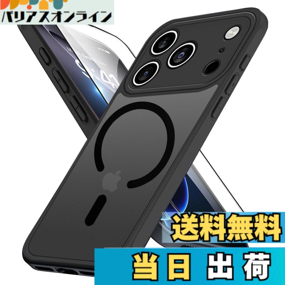 商品情報商品の説明主な仕様 【米軍MIL規格＆超強耐衝撃性】iPhone 17 Pro 専用（6.3インチ）、ガラスフィルム付き。 米軍MIL規格「MIL-STD-810G」を半透明した強靭なiPhone 17 Pro 用ケース。四隅のエアークッション5.0と三層の耐衝撃構造により、日常使いから旅行まで、どんなシーンでも安心して使える。米軍MIL規格にも準拠しているため、最も過酷な状況でもスマホをしっかりと守ります。【高級磁石＆MagSafe対応】iPhone 17 Pro シリーズ MagSafe対応ケースは強力なマグネットを内蔵で、MagSafeバッテリー、MagSafeカードケース、MagSafeワイヤレス充電器、MagSafeリング 悪路での運転中や振動が激しい場面でも、スマホがずれる心配はありません。キッチンや浴室、外出時でも壁に取り付けてハンズフリーで動画視聴が楽しめます。N52マグネット磁石の圧倒的な吸着力で、どんな環境でも安心して利用できる万能なケースです。【半透明設計・スマホロゴが見える】高品質TPUとPUを採用することで、背面は半透明のマット仕上げで、スマホロゴがほんのり透けて、魅力的な神秘感を演出！iPhone 17 Pro ケースの透き通った高い透明度を誇り、本来の美しいデザインとカラーをそのままに楽しめます。また、本体とピッタリ密着して違和感がない一体感がすごく格好いいです、黄変耐性が非常に高い。 艶消しでマットな質感で手に持った時は背面が滑ることもなくフィットして、サラサラとした触り心地が最高のケース！また、側面の滑り止め設計により、滑りにくさが5倍向上し、持ち心地が従来品より70％改善。手にしっかり馴染み、滑り落ちる心配もない。指紋の付着問題を完全に解消！マットな質感、触り心地、見た目、どれを取っても優勝！【精確なカット加工&360度全方位保護】実機に基づいく精確なカットアウトによって、本体機能に影響せずに、本体の露出を可能な限り下げました、ケースはレンズとスクリーンよりそれぞれ1.2mmと1.2mm高いので液晶画面とカメラレンズをキズから保護します。 360°全方位であなたのアイフォンを守ります。背面には頑丈なアクリル素材が使用されており、衝撃や日常の摩擦からiPhone 17 Pro をしっかりと保護することができます。【優れた精密性&一体感抜群】iPhone 17 Pro 用ケース薄くて丈夫で、程よいグリップ感があり、スマホ本体の持つスリムさをできる限り損なわないよう設計している背面クリアケースです。本体にぴったりフィイットするよう設計し、精巧をきわめていることの孔位で、充電するやイヤホンで音楽を聴くことにも支障なく使用でき、携帯へ負荷を掛けずに楽々装着できます。 iphone 17 Pro ケース magsafe 耐衝撃/phone17 Pro ケース/17 Pro ケース/あいふおん17Proケース/スマホケース iphone 17 Pro ケース/アイフォン17 Pro ケース/スマホケース 17 Pro/アイフォン 17 Pro ケース/あいほん17Pro ケース/iphone 17 Pro ケース magsafe マグネット対応 スマホカバー スマホケース 17 Pro 携帯電話 ケース iphone 17 Pro ガラスフィルム付き ラスフイルム保護付き 液晶保護フィルム 硬度9H 透明