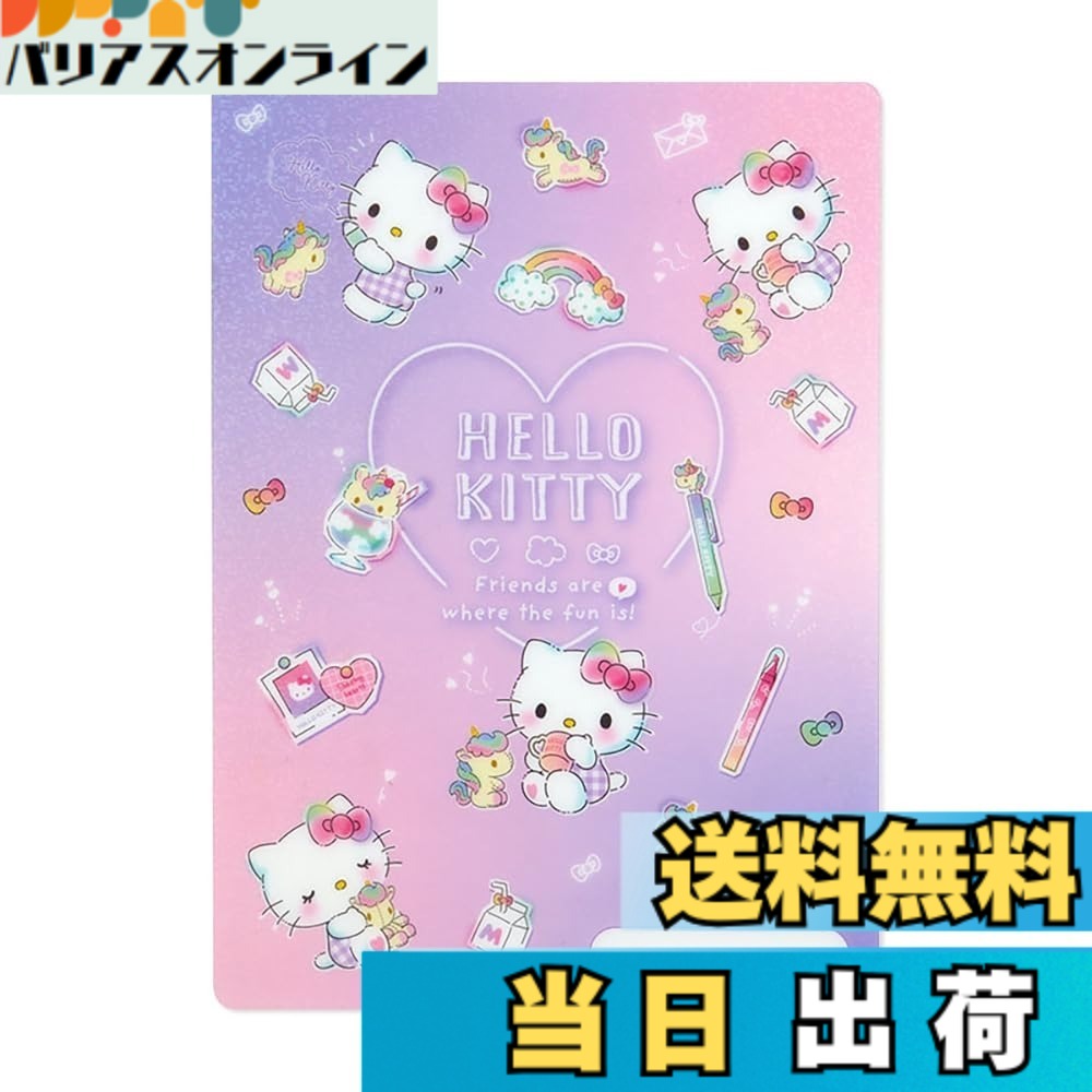 KinKiKidsの下敷き No.2 b0cnkdv97200.jpg